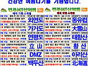 여름 인사