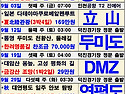 9월 탐방 스케줄