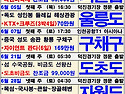 2025년 6월 탐방 스케줄