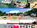 0826대연평도 포스터