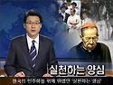 어느 성직자의 일생