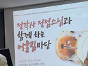 위문공연(군포시립요양센타)