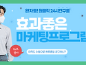 인스타그램