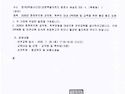 춘천유치원