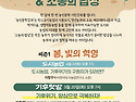 [농인문학강좌&소농의밥상..