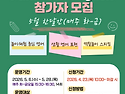 [제주도서관] 2026년 오후..