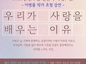 [한수풀도서관] 2025년 ..