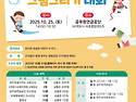 10/25토요일 서귀포 계실..