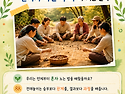 놀이특강 모집