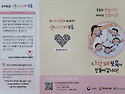 시간제 이용해 보세요~