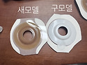 홀리스터 장루판 변경