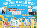 소비자가 좋아하는 브랜드 분유 부문 ..