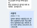 인버터 에어컨 사용방법(다 아시겠지만요....^^;)