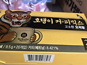 이 커피