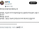 백지영 정석원 대화