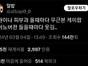 병원이나 피부과 올때마다 공감