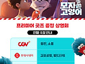 주말에 모하죠?