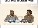 편견없는 올리브영 직원