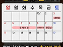 무려 연차없이 11일 추석연휴