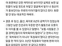 청룡 여우주연상 박보경씨. 말예쁘게 하네요