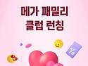 영화 자주 보시는분들 희소식 전달드려요~