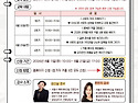 청년 프로그램 추천드려요 ~~