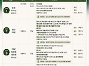 무이산/망선곡/영산/태녕고..