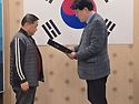 권경민 부총재 임명장 수여