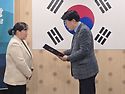 정은정 자문위원 임명장 수여식