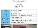 커피 이야기에 모십니다