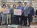 우리 농축산물애용운동
