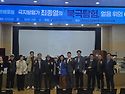 제 17회 푸른별포럼 - 인천 - 최종열의..