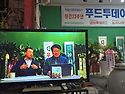 자문위원 황창연 푸드투데이 사장