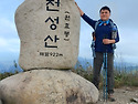천성산 ⛰️ 사진몇장