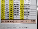 ♦️흑중7회 동창
