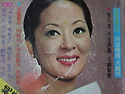 1973년(선데이서울 표지모..