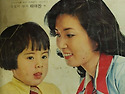 1975년(주부생활 표지모델..