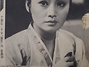 1974년(TV드라마 히로인)..