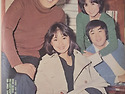 1978년(잡지화보)정윤희...