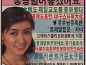 1982년(주간경향 신문광고..