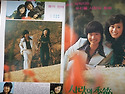 1975년(잡지 화보)김세환...