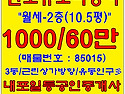 #내포반도파피에르상가월세#유보라상가/아파트/종로엠스쿨/상가/2층근생쪽/..