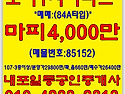내포신도시모아미래도1차매매/급매/84A/107동3층이상/매매26,460만 -..