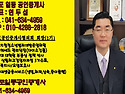 #내포단독주택용지매매#내포주택지급매매/목리/1블럭/81평/평당247만/택..
