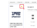 오 이 카페 즐찾기능도 되..