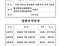 (부고) 반병섭 다미아노 ..