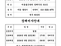 (부고) 황이석 미카엘 (..