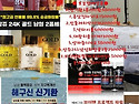 어버이날선물주문받아요