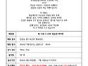 제12회 I LOVE 방송대마라톤