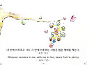 2025년 5월 21일 부활 제5주간 수요일